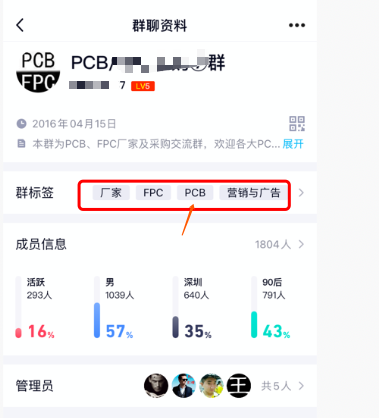 QQ群排名如何优化靠前的方法-传播蛙