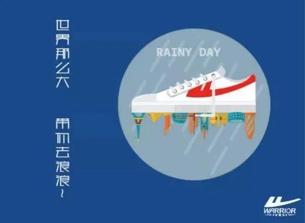 品牌如何通过私域营销焕发新生-传播蛙