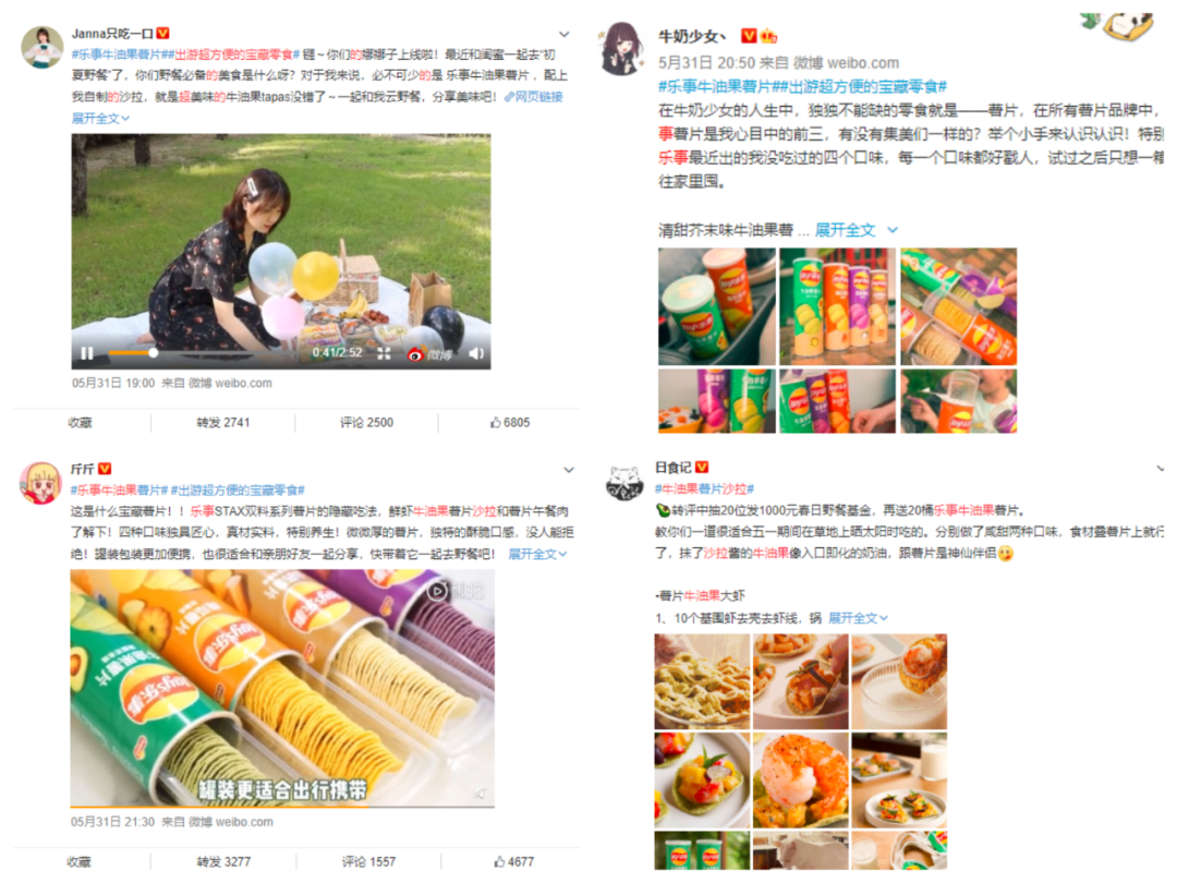 品牌如何玩好内容种草?-传播蛙