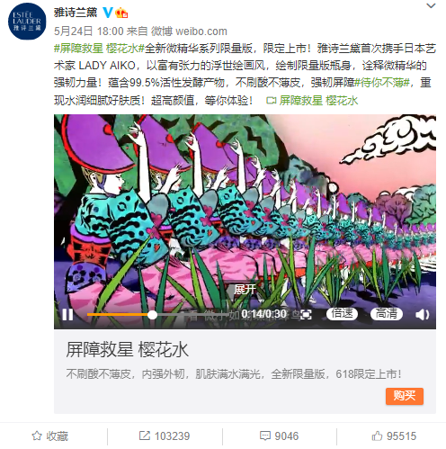 品牌如何玩好内容种草?-传播蛙