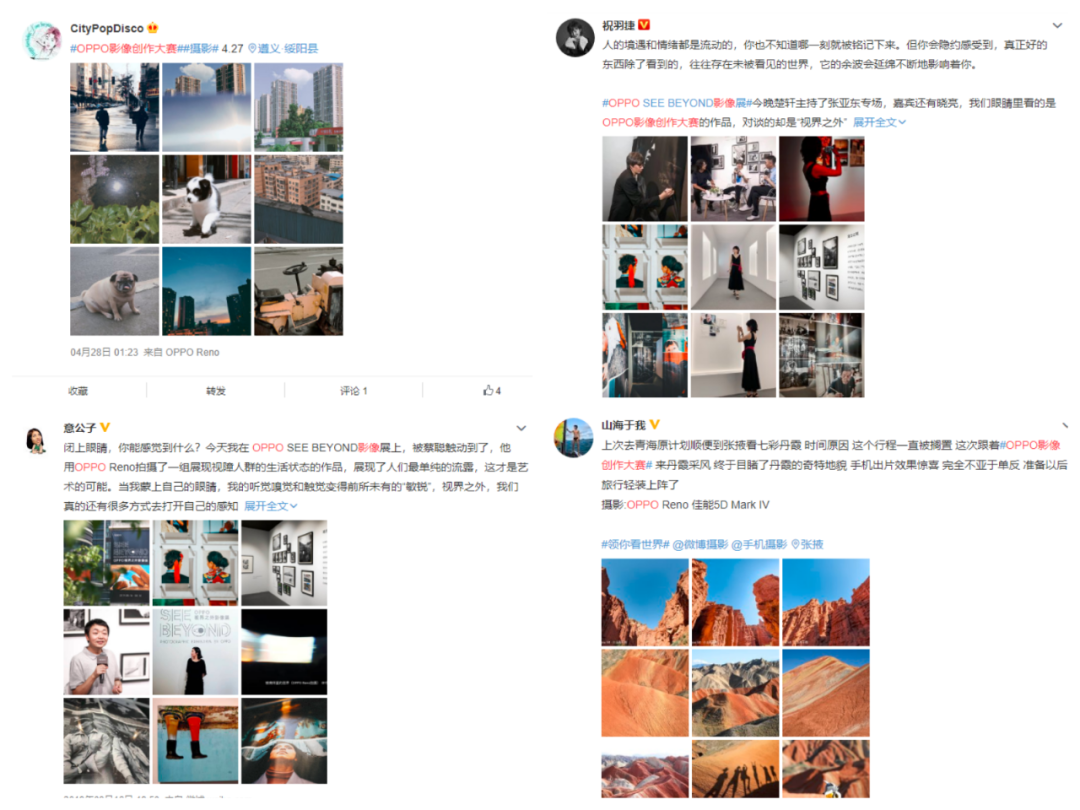 品牌如何玩好内容种草?-传播蛙