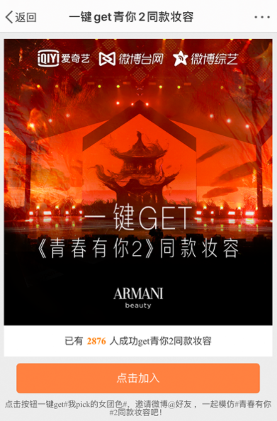 品牌如何玩好内容种草?-传播蛙