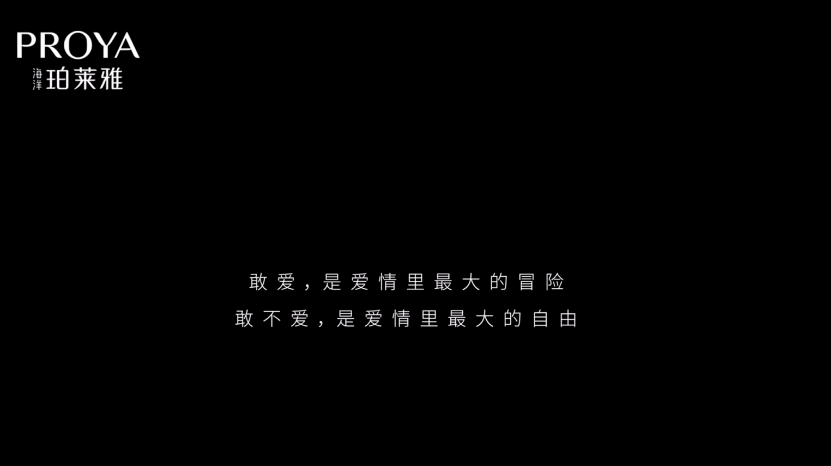 520最喜欢的5条创意文案-传播蛙