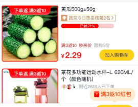 美团优选新人礼玩法营销案例分析-传播蛙