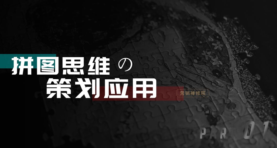 怎么高效写出一个策划案?-传播蛙