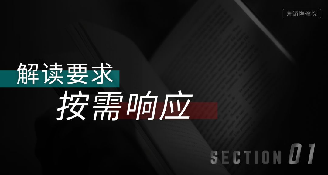怎么高效写出一个策划案?-传播蛙