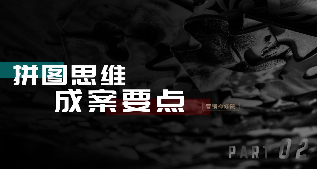 怎么高效写出一个策划案?-传播蛙