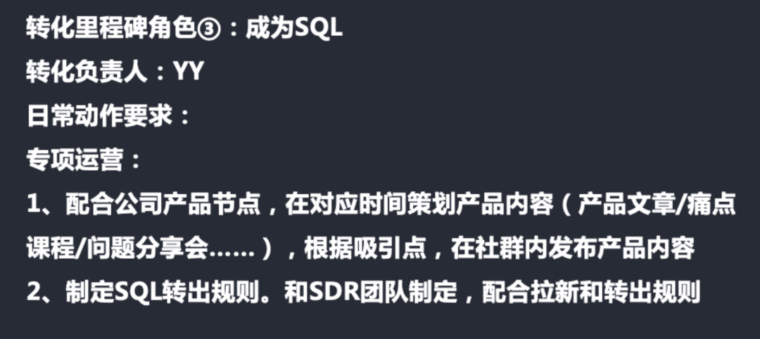 TOB社群运营实战干货-传播蛙