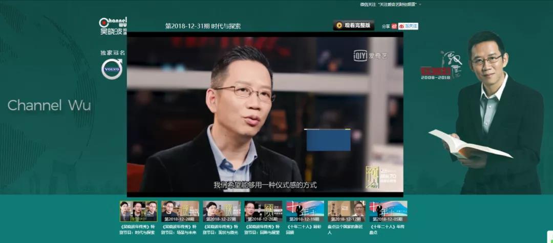 怎么打造个人品牌的内容营销-传播蛙