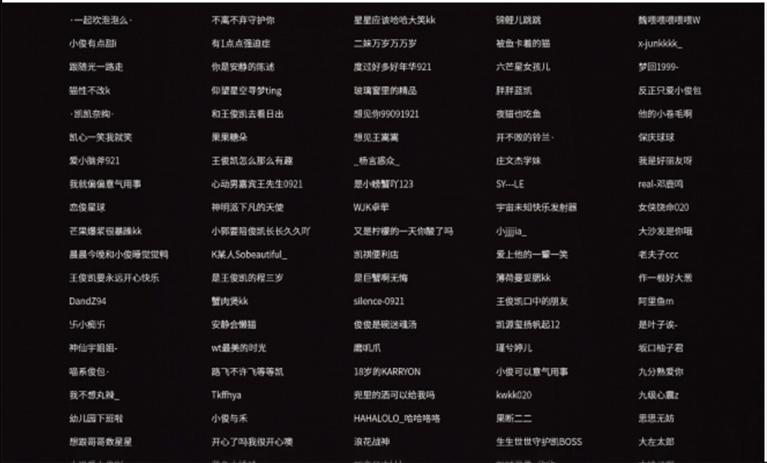 汤达人抓住用户注意力的营销玩法-传播蛙