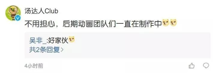 汤达人抓住用户注意力的营销玩法-传播蛙