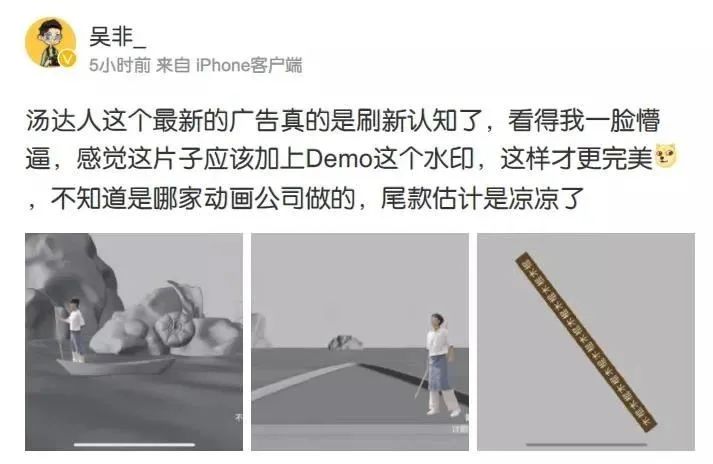 汤达人抓住用户注意力的营销玩法-传播蛙