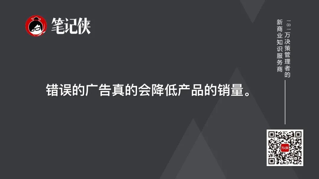 大卫·奥格威打造绝佳创意的3个建议-传播蛙