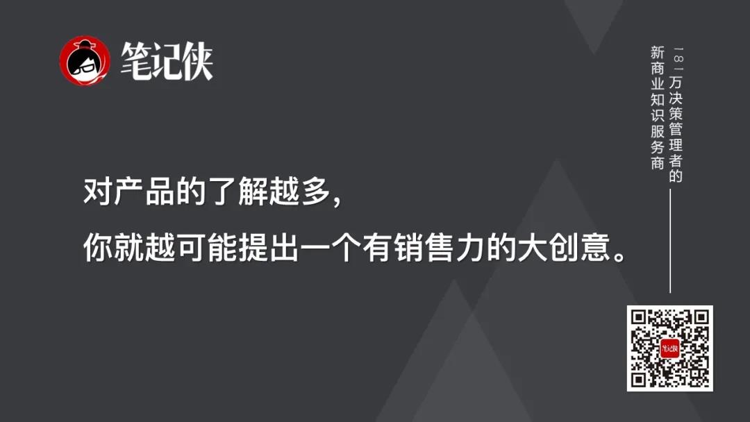 大卫·奥格威打造绝佳创意的3个建议-传播蛙