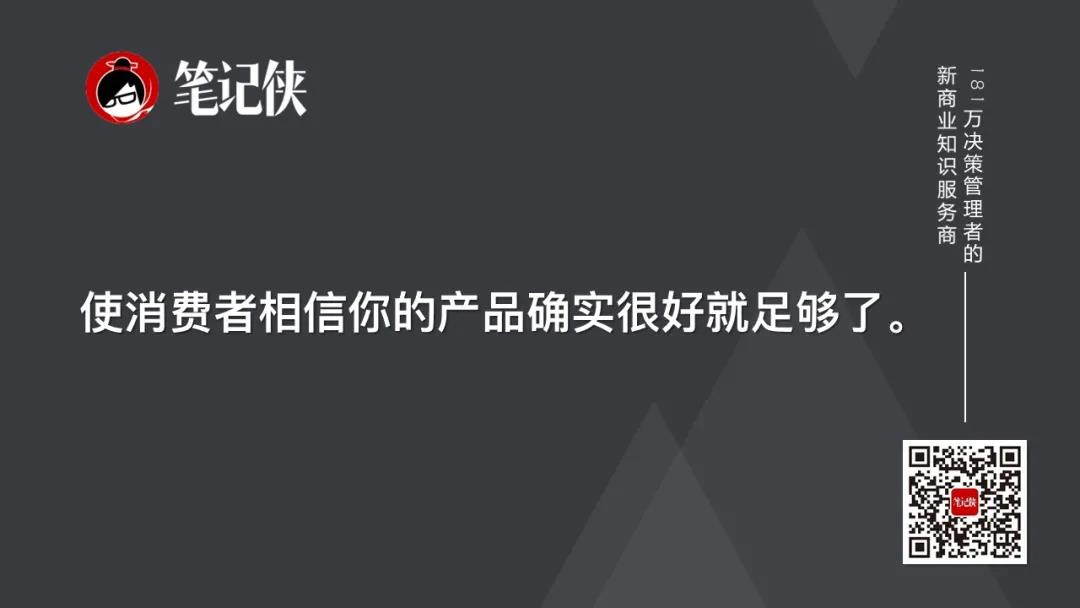 大卫·奥格威打造绝佳创意的3个建议-传播蛙