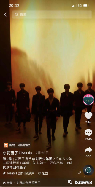 品牌抖音大促节点应该怎么玩-传播蛙