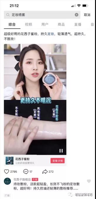 品牌抖音大促节点应该怎么玩-传播蛙