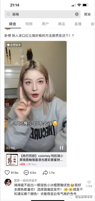 品牌抖音大促节点应该怎么玩-传播蛙