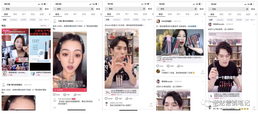品牌抖音大促节点应该怎么玩-传播蛙