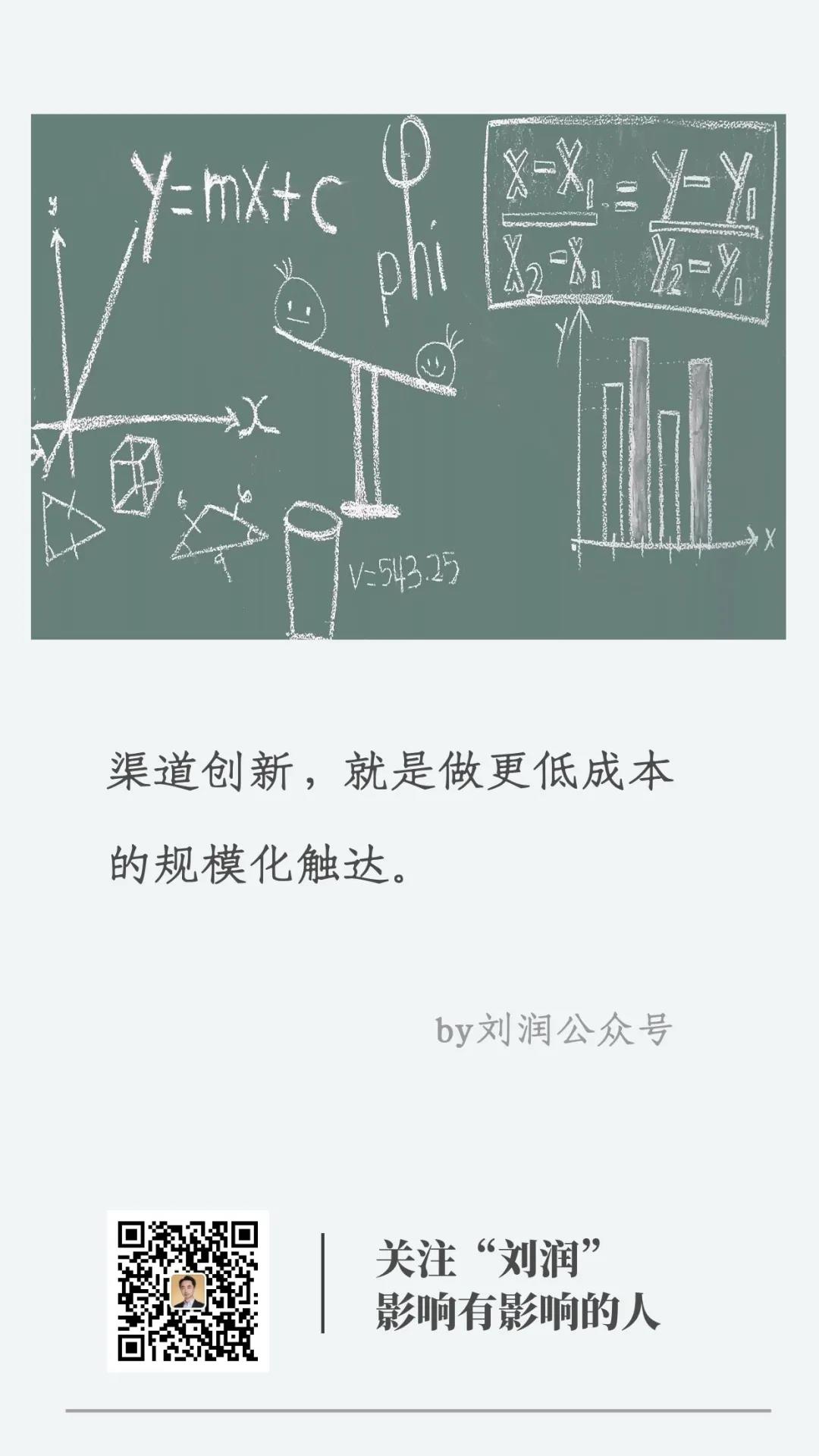 什么是渠道的本质?-传播蛙