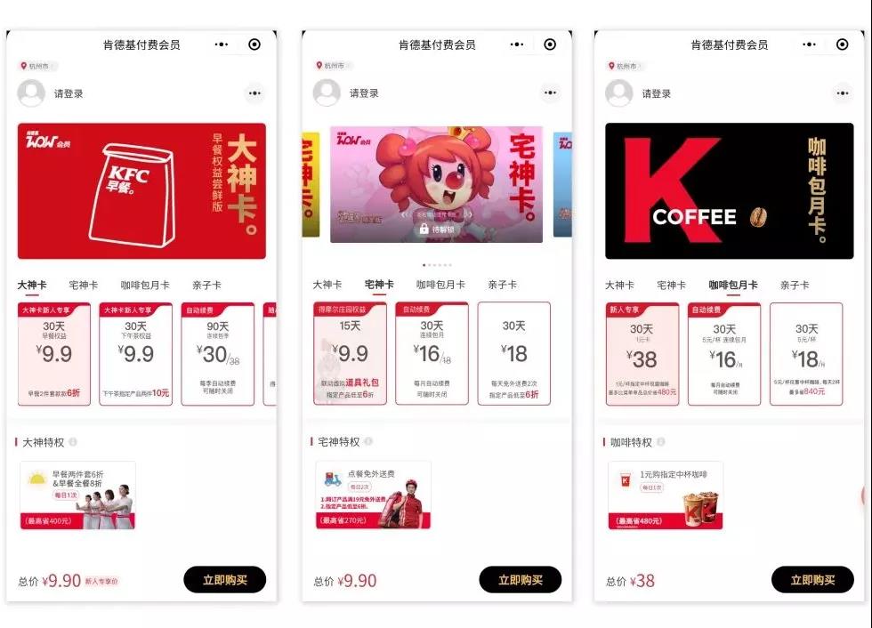 会员制真正的核心价值-传播蛙