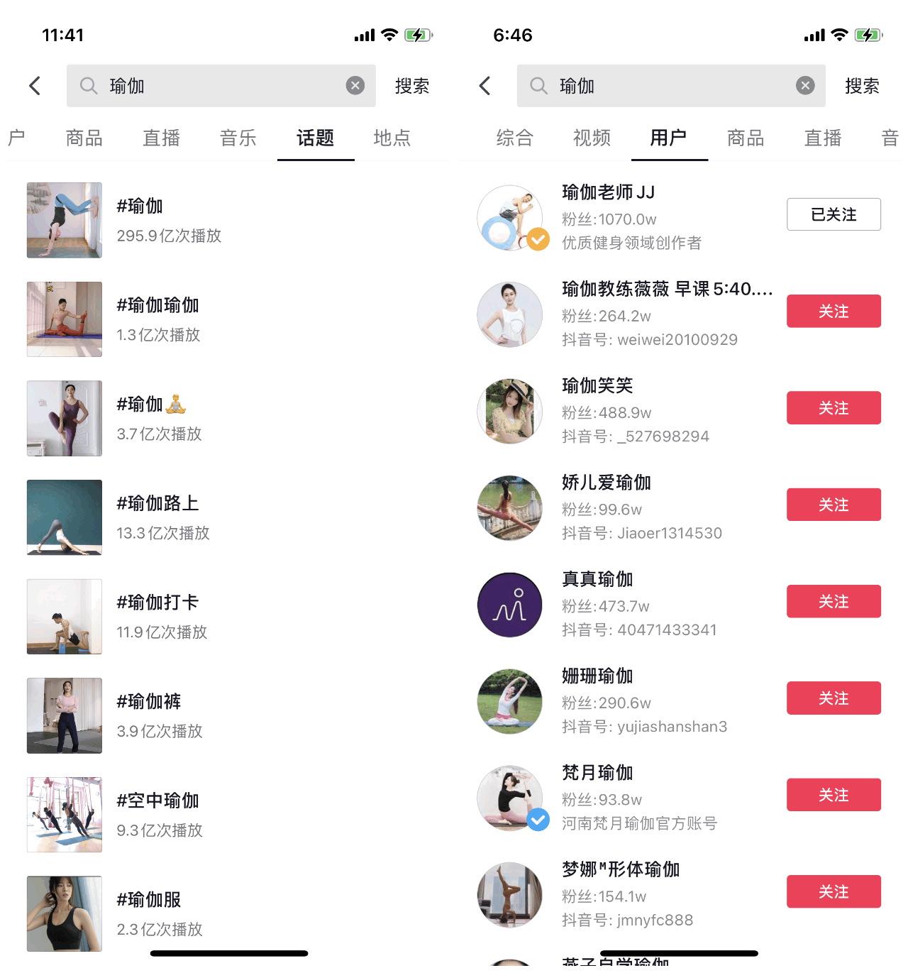 全链路拆解瑜伽行业运营策略-传播蛙