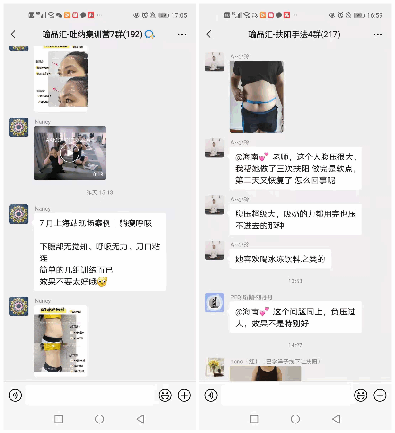 全链路拆解瑜伽行业运营策略-传播蛙