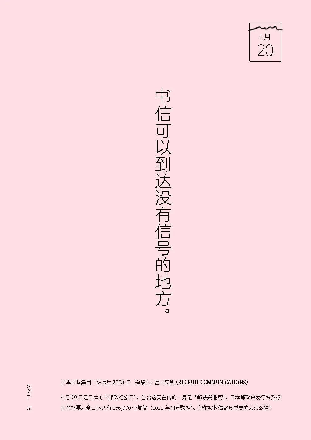 10条绝妙创意文案鉴赏-传播蛙