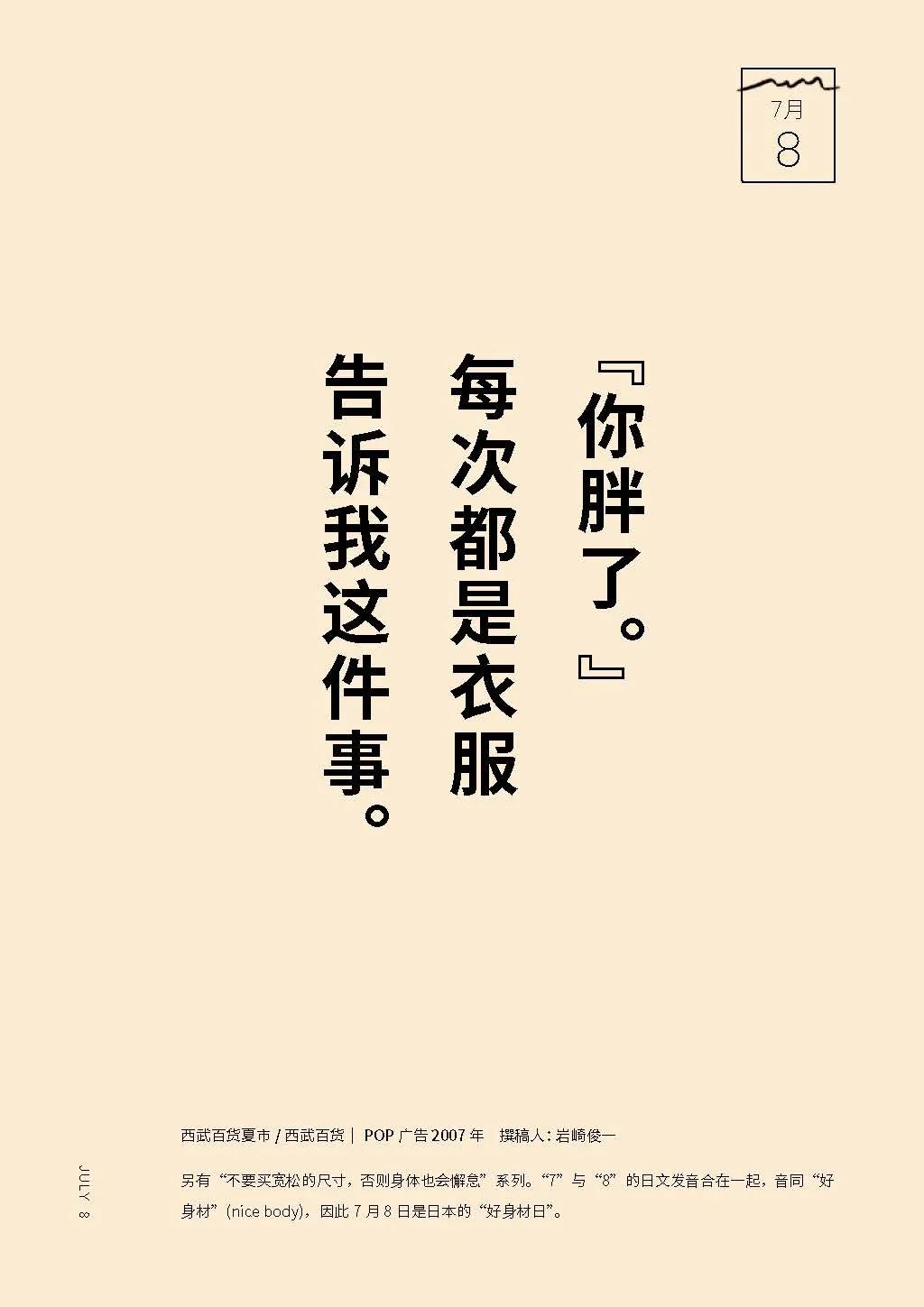 10条绝妙创意文案鉴赏-传播蛙