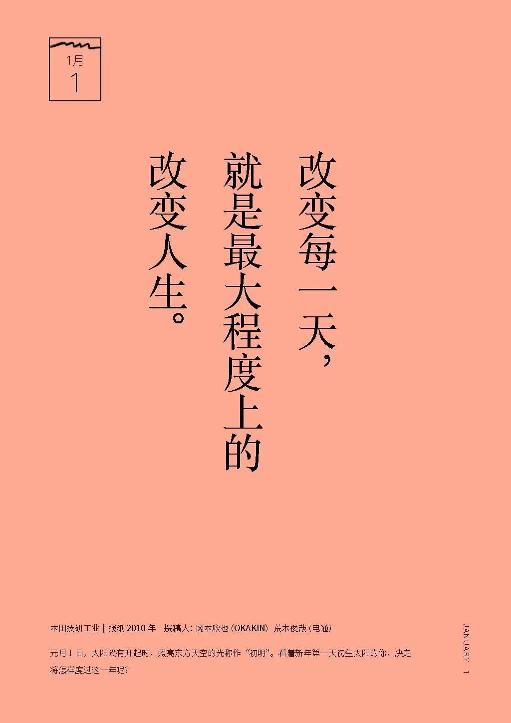 10条绝妙创意文案鉴赏-传播蛙