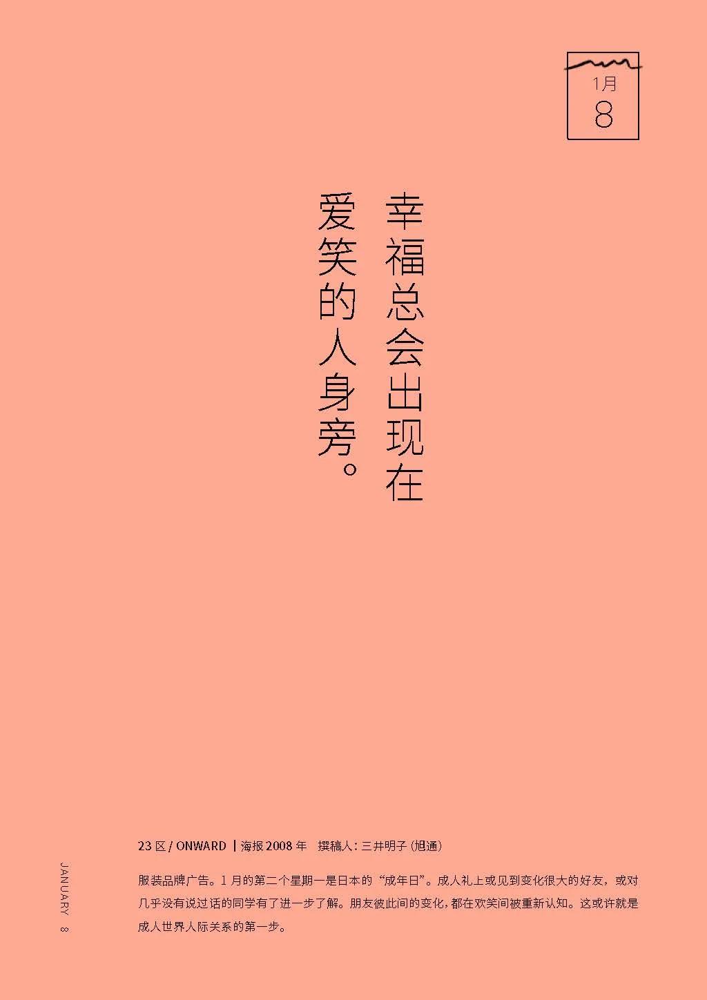 10条绝妙创意文案鉴赏-传播蛙