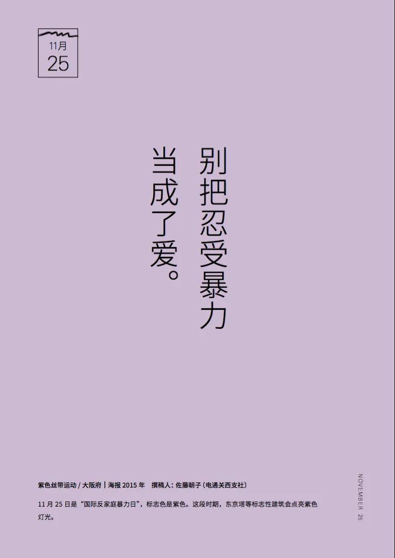 10条绝妙创意文案鉴赏-传播蛙