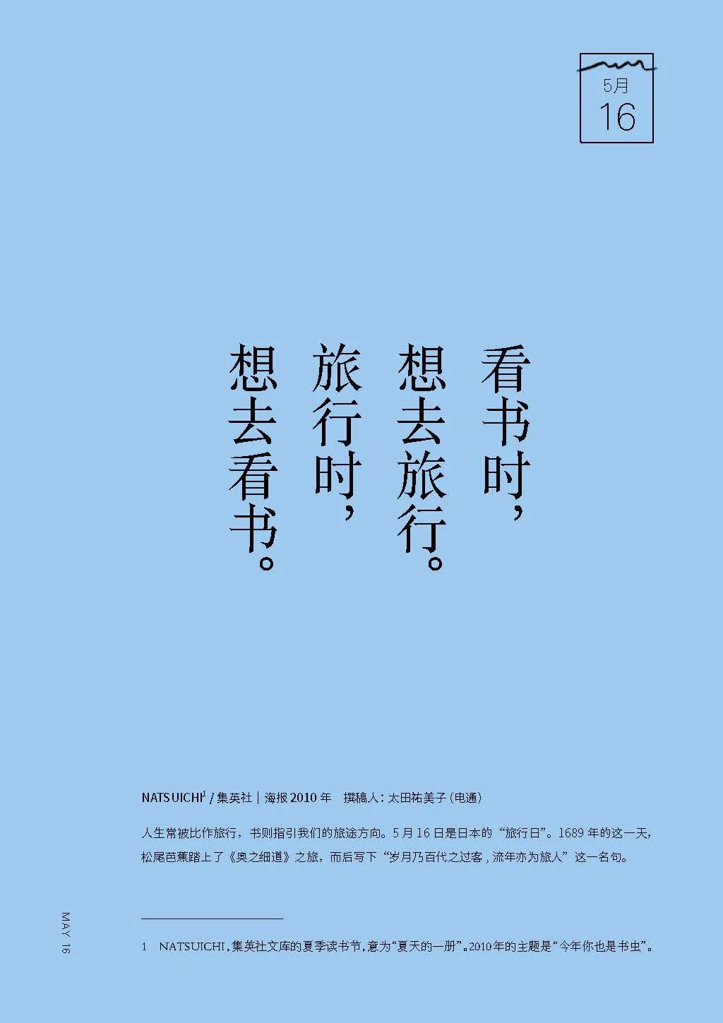 10条绝妙创意文案鉴赏-传播蛙