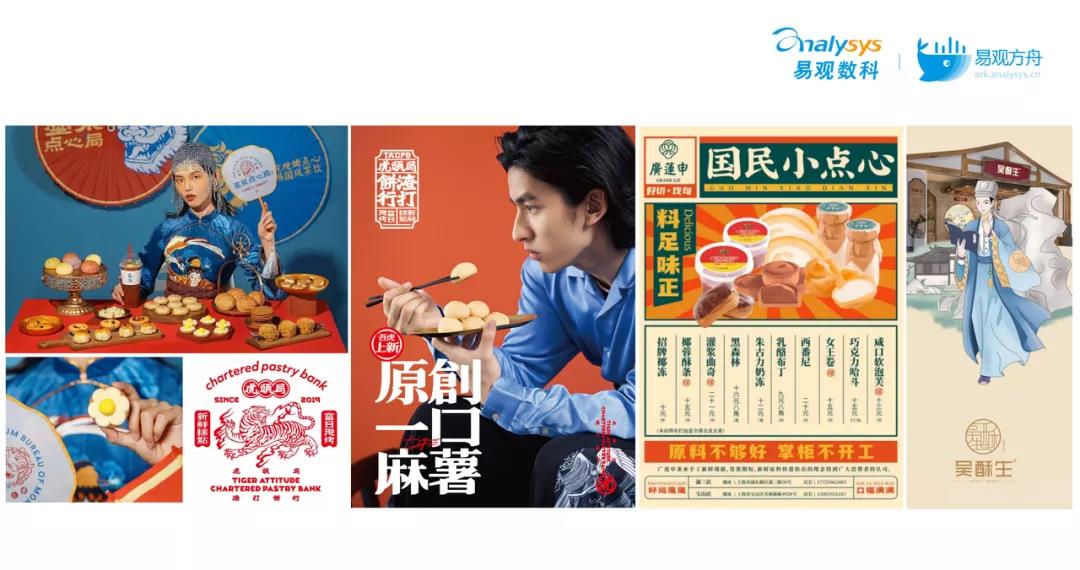 揭秘烘焙赛道爆火背后的底层逻辑-传播蛙