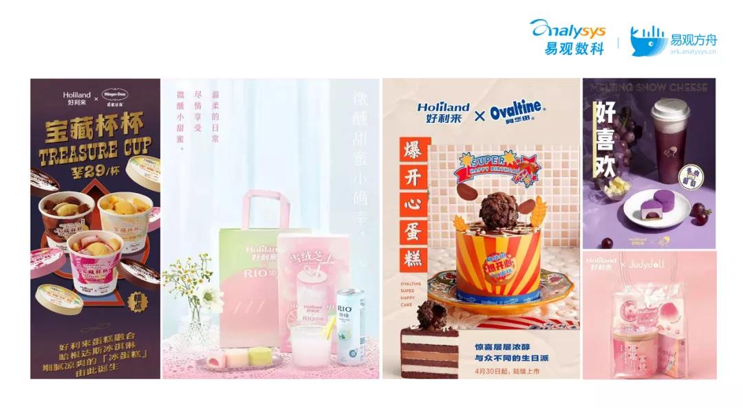 揭秘烘焙赛道爆火背后的底层逻辑-传播蛙