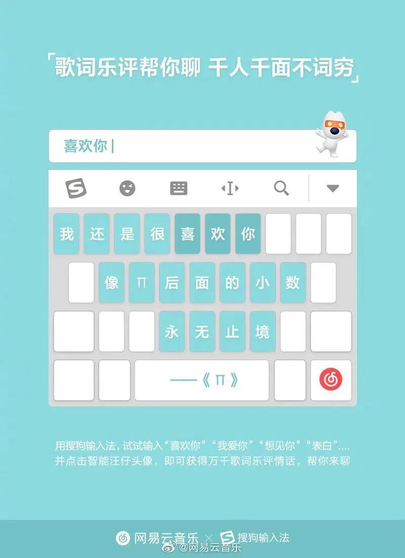 七夕借势文案鉴赏-传播蛙