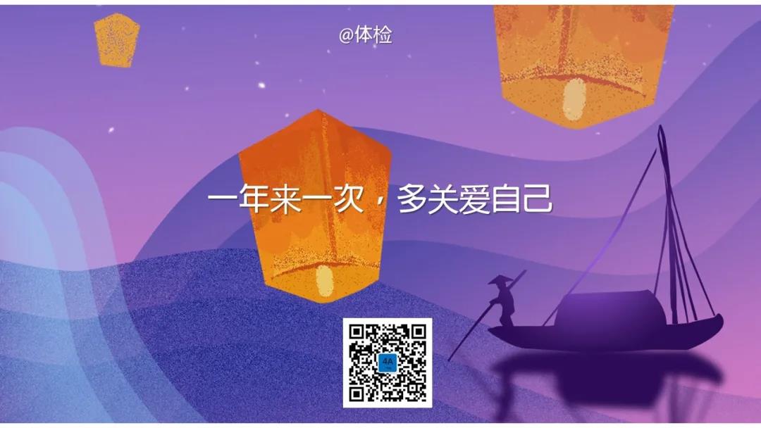 七夕借势文案鉴赏-传播蛙