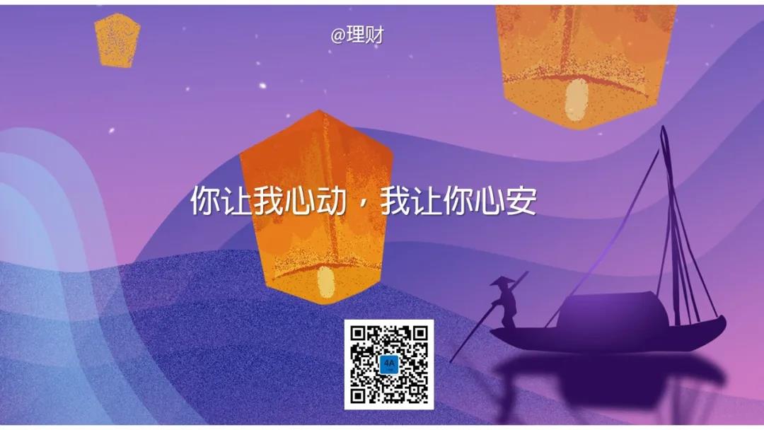 七夕借势文案鉴赏-传播蛙