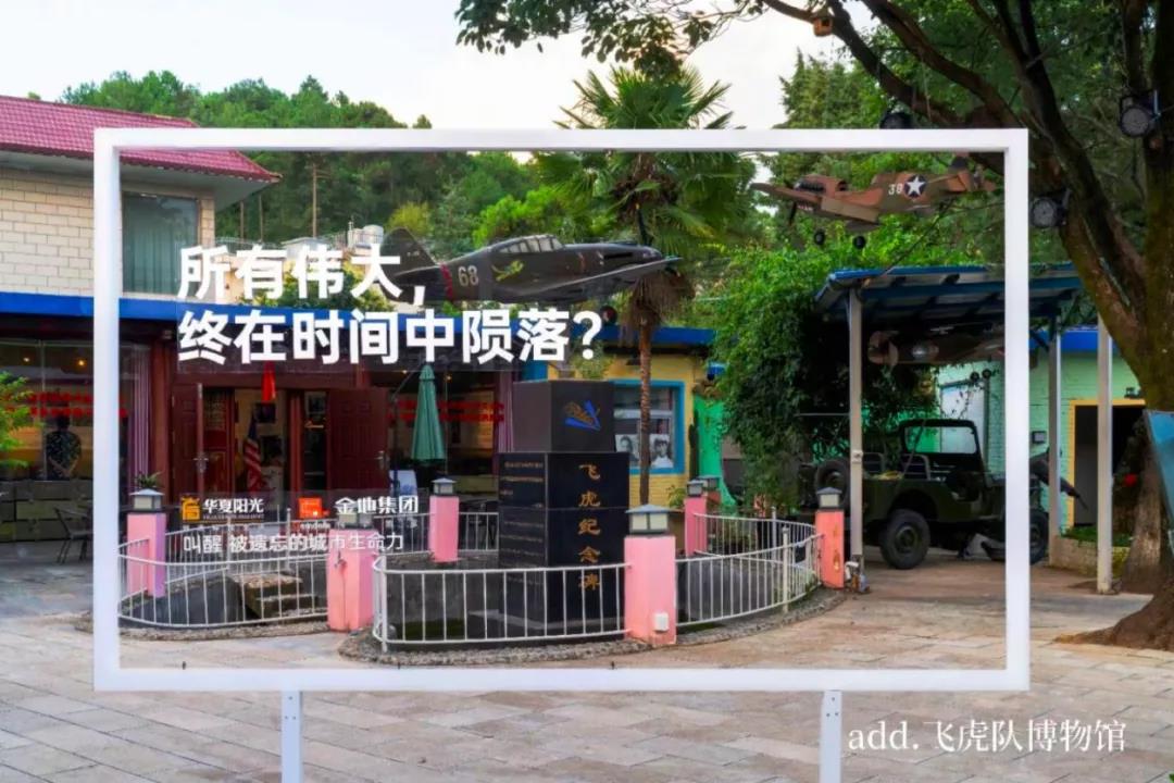 户外文案破圈创意鉴赏-传播蛙