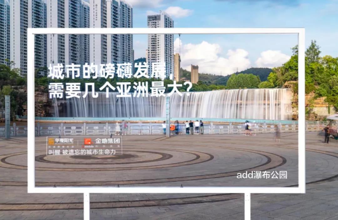 户外文案破圈创意鉴赏-传播蛙