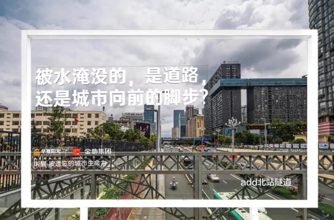 户外文案破圈创意鉴赏-传播蛙