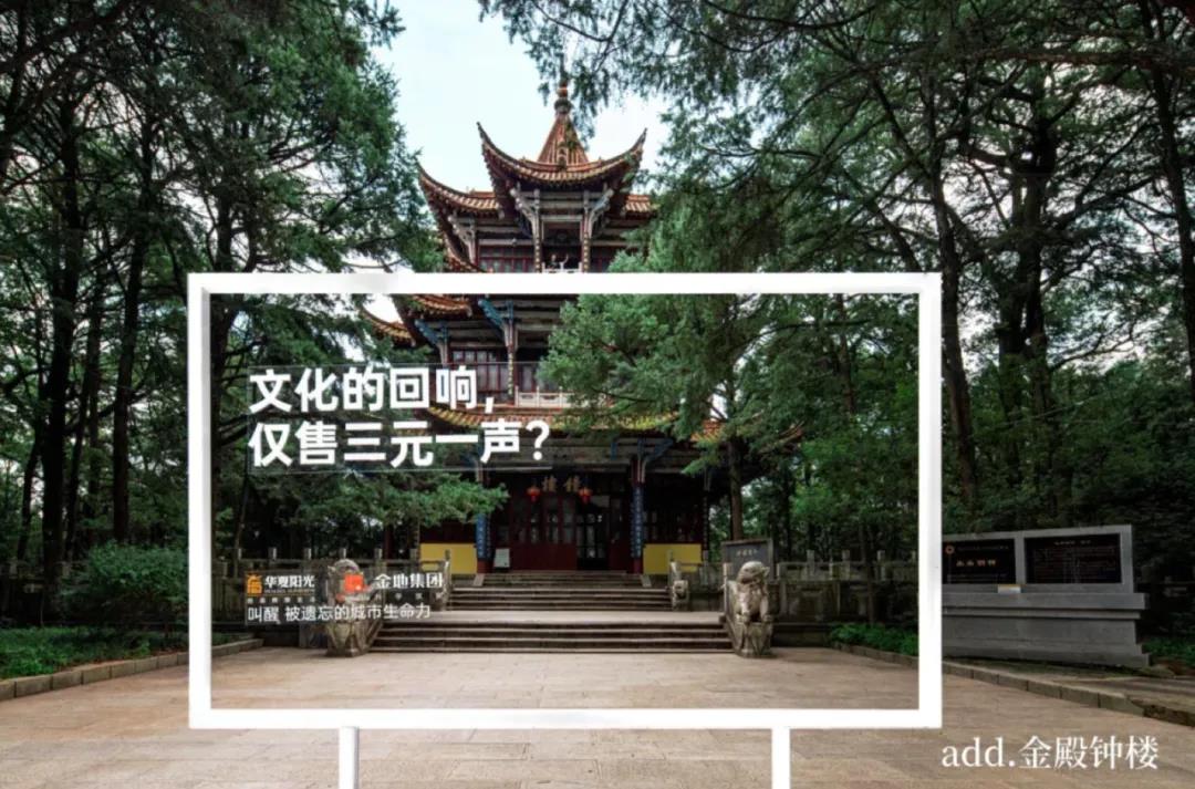 户外文案破圈创意鉴赏-传播蛙