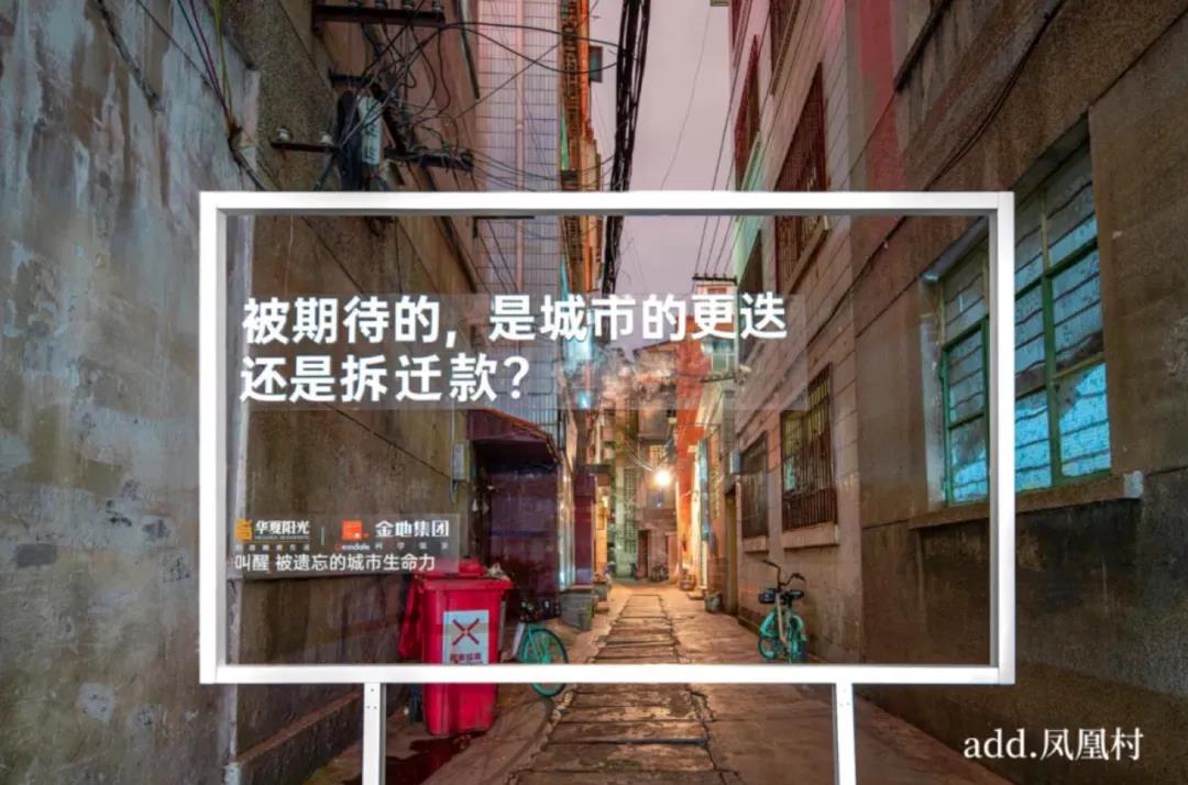 户外文案破圈创意鉴赏-传播蛙