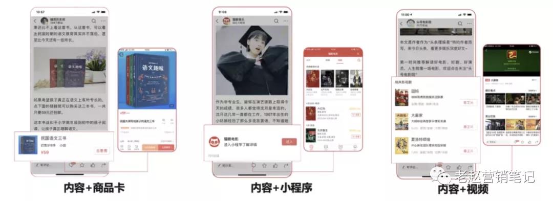 今日头条号内容营销攻略-传播蛙