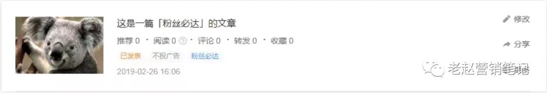 今日头条号内容营销攻略-传播蛙