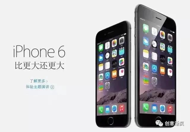 Apple历代版本创意神文案汇总-传播蛙