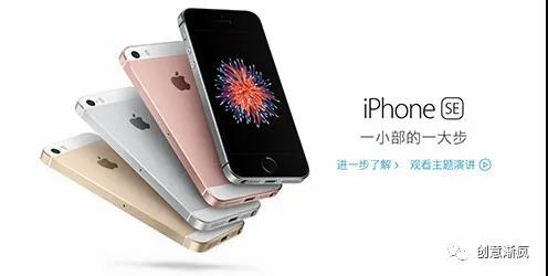 Apple历代版本创意神文案汇总-传播蛙