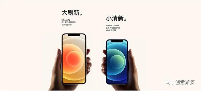 Apple历代版本创意神文案汇总-传播蛙