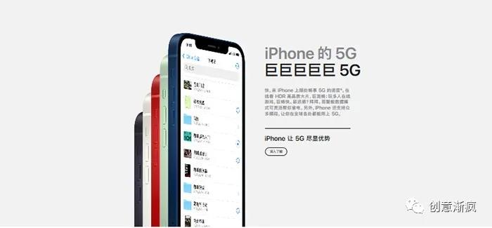 Apple历代版本创意神文案汇总-传播蛙