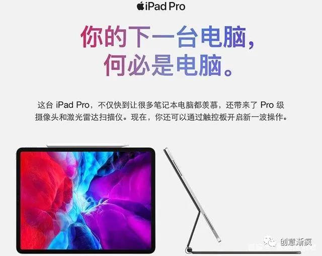 Apple历代版本创意神文案汇总-传播蛙